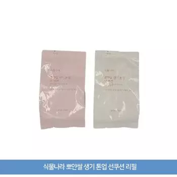 Солнцезащитный кушон Plant Nara Immaculate Rice Vitality Tone-up, безупречный белый, 1 шт., 15 г