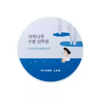 Солнцезащитный кушон Round Lab Birch Sun Cushion 15 г, увлажняющий SPF 50+ PA++++, 2 шт.