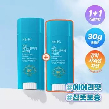 Солнцезащитный стик Plant Nara Soft для лица и тела, двойной план (30гX2), корейский солнцезащитный крем