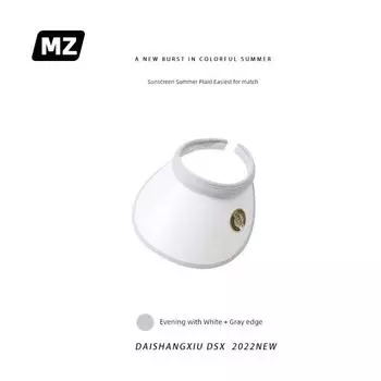 Солнечная шляпа Женская летняя уличная защита от УФ-лучей Легче всего сочетать Соломенная плетеная кепка-козырек Защита от солнца Носить Сочетается с хорошими вещами Летняя шляпа Женская C1197 Evening with White + Grey Edge Adjustable