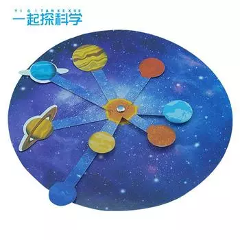 Солнечная система Восемь планет Модель DIY Наука и технологии Мелкое производство Детский научный эксперимент Оборудование Научные учебные пособия Игрушки темно-синий