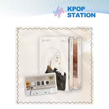 СОЛНЕЧНАЯ - Солнечная Эмоциональность