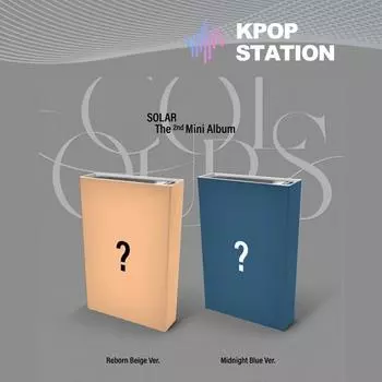 СОЛНЕЧНАЯ - ВТОРОЙ МИНИ-АЛЬБОМ [ЦВЕТА] (Немо Вер.) [Случайная версия]