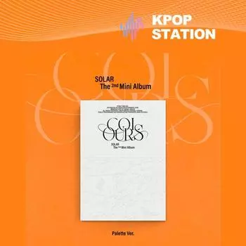 СОЛНЕЧНАЯ - ВТОРОЙ МИНИ-АЛЬБОМ [ЦВЕТА] (Палитра Вер.) [Случайная версия]