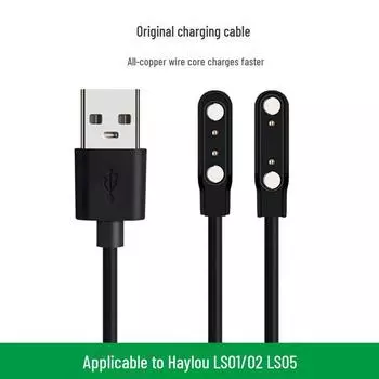 Солнечное зарядное устройство и кабель для передачи данных для часов Xiaomi Haylou LS01/02/LS05 60CM; Haylou LS01/LS02 чёрный