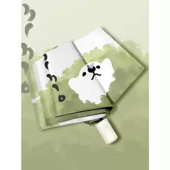 Солнечный и дождевой зонт двойного назначения солнцезащитный крем ультрафиолетовый зонт складной милый мультяшный целебный маленький свежий зонт