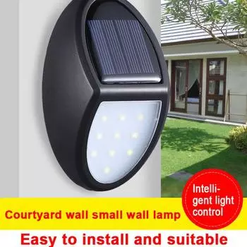 Солнечный настенный светильник IP65 водонепроницаемый уличный датчик солнца современный скандинавский декор для дома сад крыльцо белый