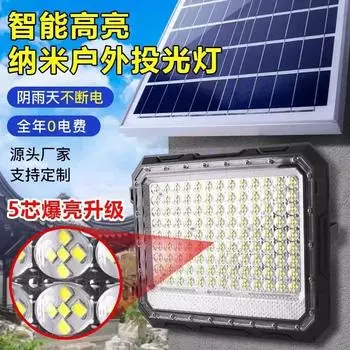 Солнечный проектор паук уличный водонепроницаемый садовый светильник бытовое светодиодное освещение высокой мощности солнечный свет уличный солнечный садовый светильник