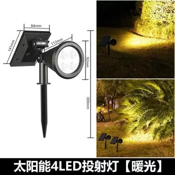 Солнечный уличный светильник 2/4/7 светодиодов для дворовых деревьев, газонных прожекторов, белый/теплый/RGB свет, водонепроницаемый, встраиваемый в землю, для сада и виллы 1pc