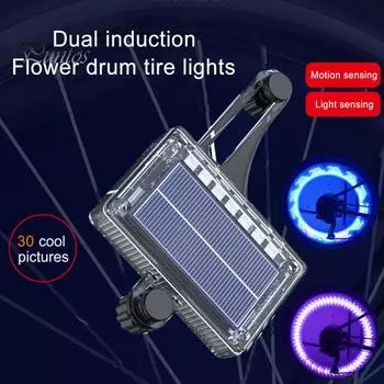 Солнечный велосипедный фонарь на спице, датчик движения, светодиодный предупреждающий свет для ночной езды, украшение для обода колеса велосипеда, фонарь для шин, аксессуары для велосипеда Colorful Light