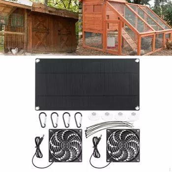 Солнечный вентилятор вытяжной многоцелевой мощный вентилятор охлаждения для сада и дома для домашних животных