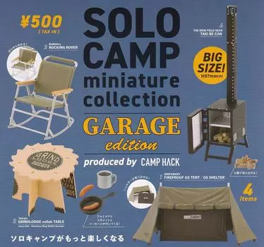 Solo Camp Miniature Collection Garage Edition produced by CAMP HACK of 4 types Ken Elephant Gacha Gacha Capsule Toy [Set (Full Comp)]