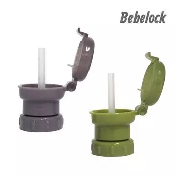 Соломенная крышка для бутылки с водой Beverac Poner 2P, красная фасоль, оливковое, 1 комплект