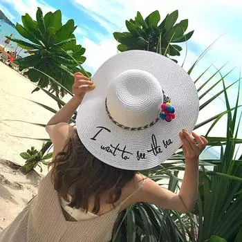 Соломенная шляпа с вышивкой для отдыха, летние солнцезащитные шляпы с большими полями, панама с оттенком, пляжная шляпа, кепка хаки