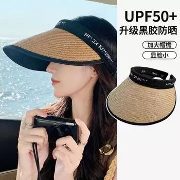 Соломенная шляпа винил солнцезащитный дышащий пустой верх защита от ультрафиолета большой край повязка на голову велосипедный апгрейд новый чехол для лица открытый