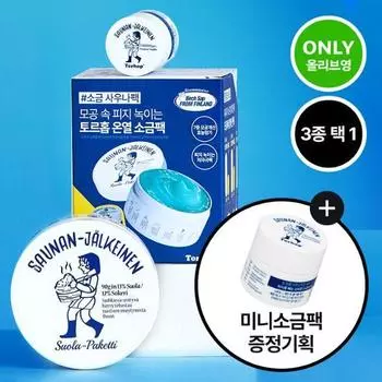 Соляная маска Thorhop Saunanjiang 3 вида, выберите 1 (90г / 90+7г специальный / 150г) Saunanjiang Salt Mask 90g