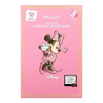 solution Face Mask Photo Pick Harishing Mask RT 5 Pieces Korean Cosmetics Japan Limited Disney Disney High Concentration Face Sheet Mask [JM