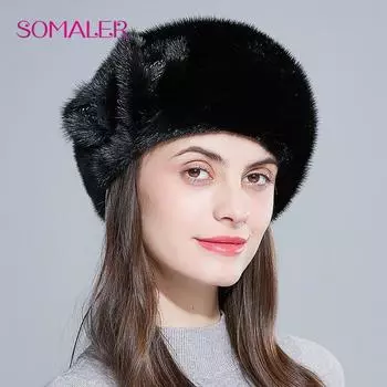 SOMALER берет из цельного норкового меха для женщин, зимняя теплая модная меховая шапка, однотонный берет с цветком