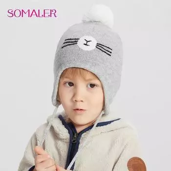 SOMALER детские зимние шапки с пушистым помпоном из лисы для мальчиков и девочек, вязаный капот, милый мультфильм, борода, теплая защита ушей, лыжные детские шапочки 1-3 years серый