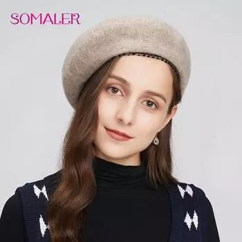 SOMALER шерстяной берет Frenxh для женщин, элегантные украшения, женский берет, шапочка, зимний осенний берет для женщин темно серый