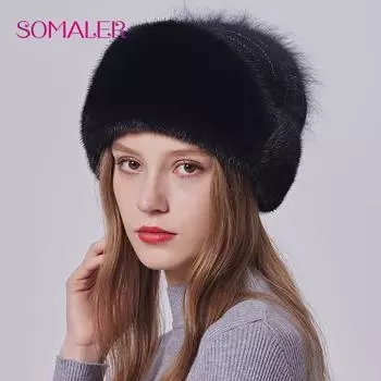 SOMALER шерстяные вязаные шапки из ангоры с полями из цельного норкового меха, зимние меховые шапки, вязаная теплая шапка для женщин, элегантные шапки с черепом