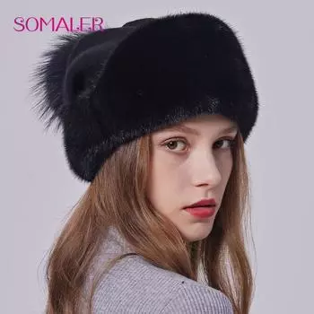 SOMALER шерстяные вязаные шапки с полями из цельного норкового меха, зимние меховые шапки, вязаная теплая шапка для женщин, элегантные шапки с черепом чёрный