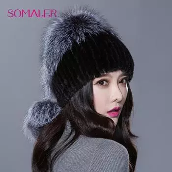 SOMALER женская шапка-бини из норки, зимняя шапка из натурального лисьего меха с помпоном из меха чернобурки, меховая шапка в русском стиле чёрный