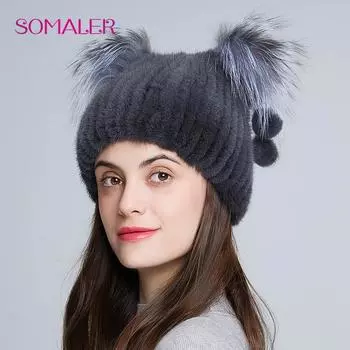 Изысканная женская зимняя шапка с симпатичным дизайном кошачьих ушек с пумпонами из норкового меха