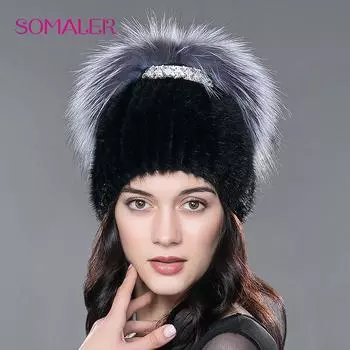 SOMALER женские зимние шапки из норки с натуральным лисьим мехом, русские теплые шапки F чёрный