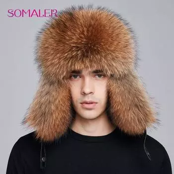 Мужская зимняя шапка ушанка SOMALER S