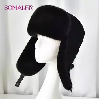 SOMALER зимняя шапка из натуральной кожи и меха для мужчин, мужская шапка-бомбер из натурального цельного норкового меха-ушанки S чёрный