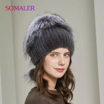 SOMALER зимняя вязаная шапка из норки для женщин, шапка из натурального лисьего меха с украшением помпоном, женская зимняя меховая шапка чёрный