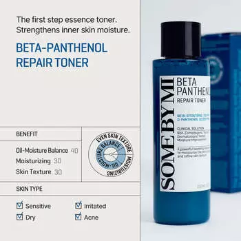 SOME BY MI Beta Panthenol Repair Toner 150ml AUTHENTIC STORE