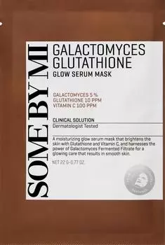 SOME BY MI GALACTOMYCES GLUTATHIONE GLOW SERUM MASK Увлажняющая тканевая маска для лица с галактомисисом и глутатионом 22г
