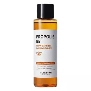 SOME BY MI Propolis B5 Glow Barrier Успокаивающий тоник 150 мл (3 варианта) #1PCS