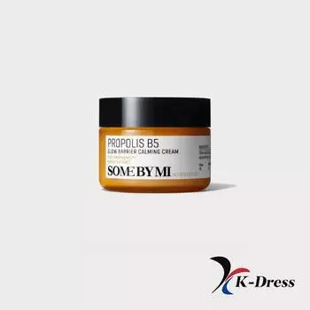 SOME BY MI Propolis B5 Успокаивающий крем Glow Barrier 60 мл 1 PCS