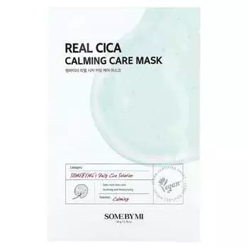 SOME BY MI, Real Cica, Calming Care Beauty Mask, 1 sheet, 20g (0.70oz)