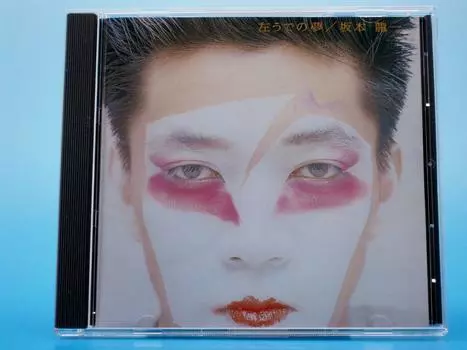 сон левой руки