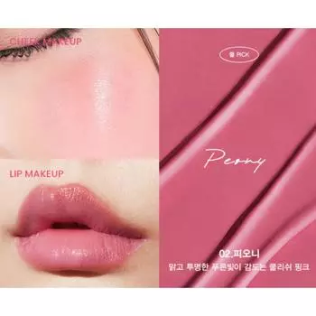 Son&Park Multi Color Balm Daiso Lip & Cheek, 1 шт., Пион