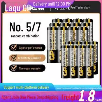 SONAX AA Carbon Dry Cell Battery - Аксессуар для взрослых (1 кусок) One AAA battery