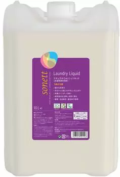 Sonett Laundry Wash Liquid Large Pump Sold Sensitive Naturally Derived SNN5411 Моющее средство, Жидкое, Моющее средство, Лаванда, Емкость, Наполнитель, 10 л,