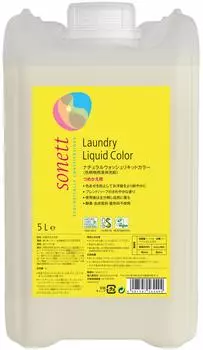 Sonett Laundry Wash Liquid Liquid Большой насос Sold Sensitive Naturally Derived SNN5644 Моющее средство, Цвет, Моющее средство, Против выцветания, Травяной, Емкость, жёлтый