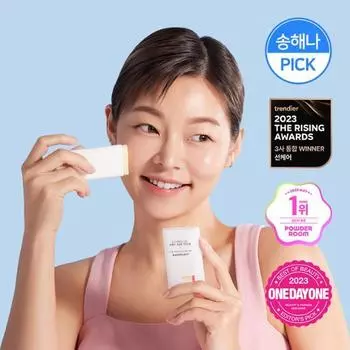 [Song Hae-na PICK] Lowquest Echinacea Airy Sun Stick 19g, корейский солнцезащитный крем