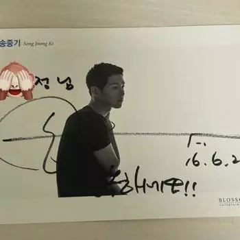 Song Joong-gi Sign Postcard