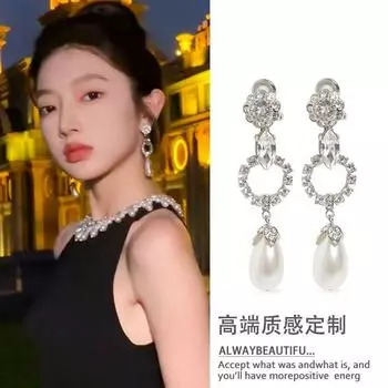 Song Renhe Same Style Baroque Stud Earrings Women s Super Flash Pearl Earrings Long Elegant Socialite Earrings Dinner Earrings Image color