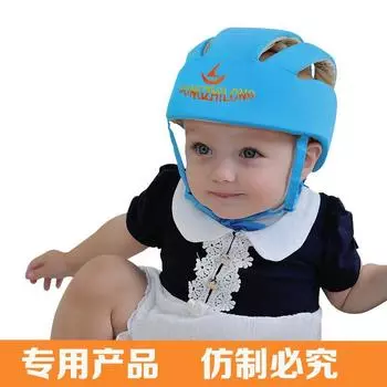 Songzhilong товары для детской безопасности детская шапка для малышей детская защитная шапка детская шапка детские товары
