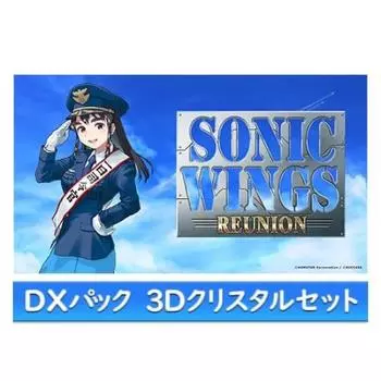 Sonic Wings Reunion Limited Edition Famitsu DX Pack Набор 3D Кристалл PS5