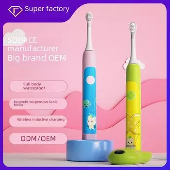 Sonic Wireless перезаряжаемая водонепроницаемая электрическая зубная щетка для детей розовый