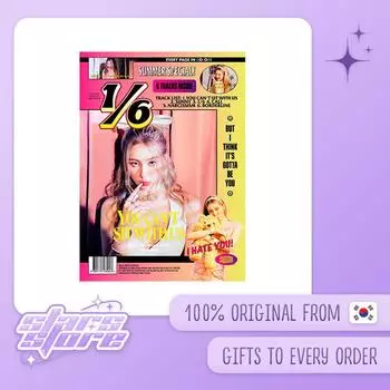 СОНМИ – ОДНА ШЕСТАЯ (3-Й МИНИ-АЛЬБОМ) ONE-SIXTH