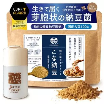 sonomono Kona Natto Бактерии Natto не содержат пестицидов и химических удобрений Порошковый натто отечественного производства натто полностью натто (регулярный)